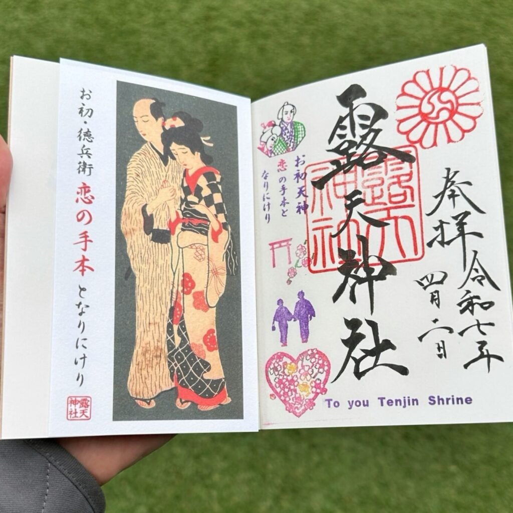 Osaka’da tapınak ziyaretinde alınan goshuin ve Japon kültürü detayı